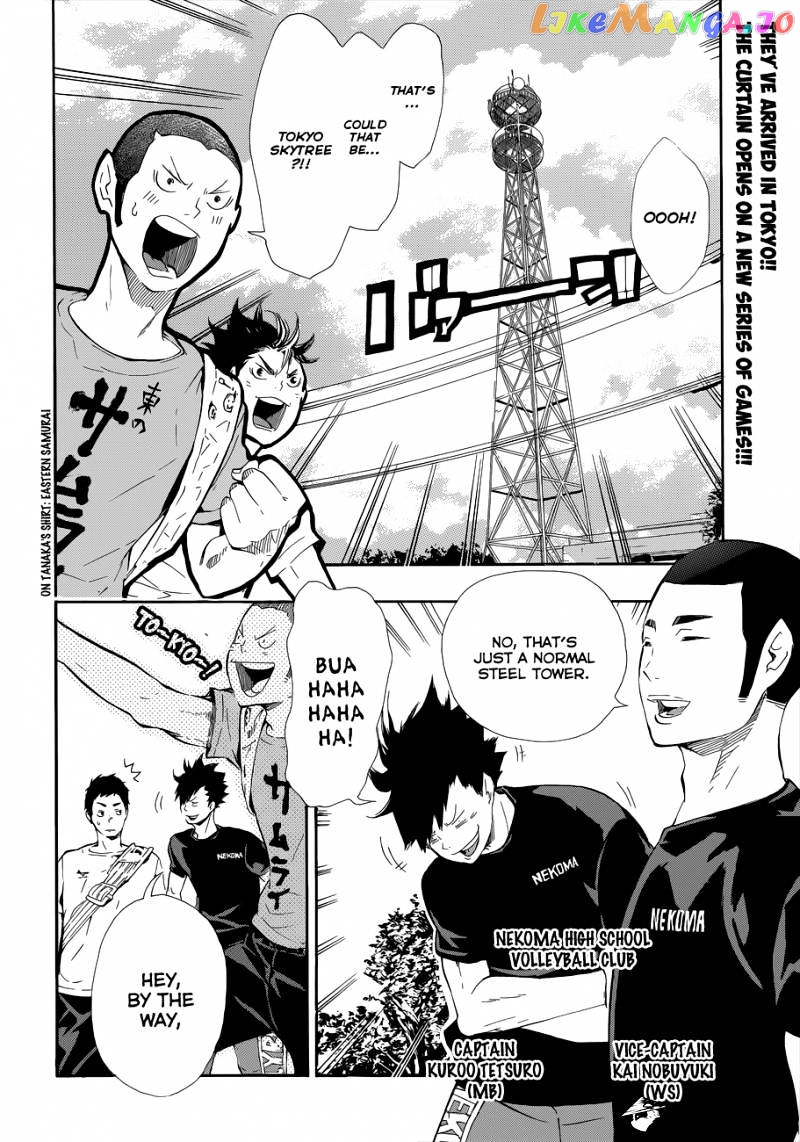 Haikyuu!!, Chapter 78 image 03